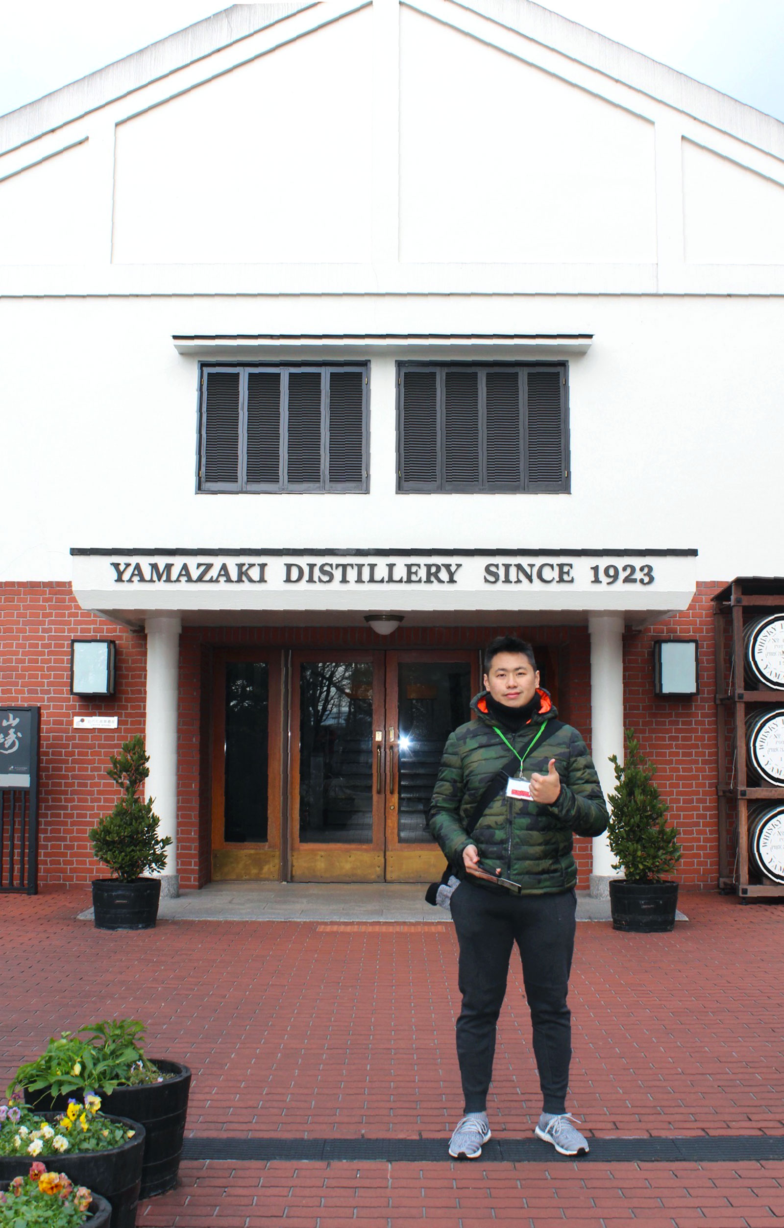 Suntory Distillery Museum. Yamazaki - PearlMargaret.com