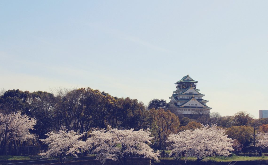 Osaka Castle Park - PearlMargaret.com